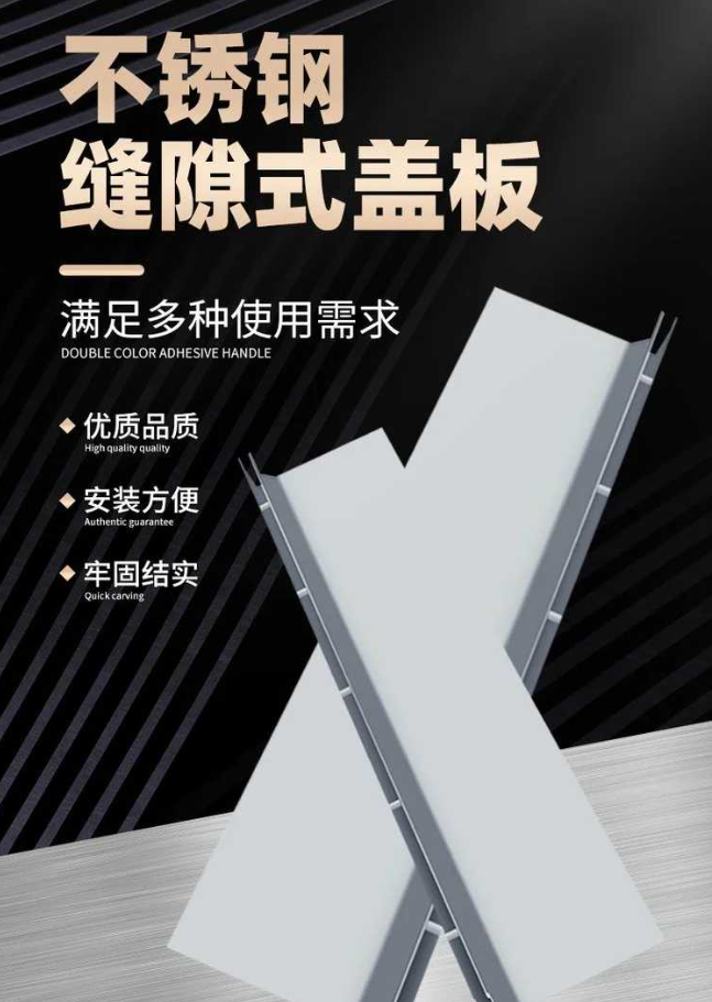 昭化不锈钢缝隙排水沟盖板展示