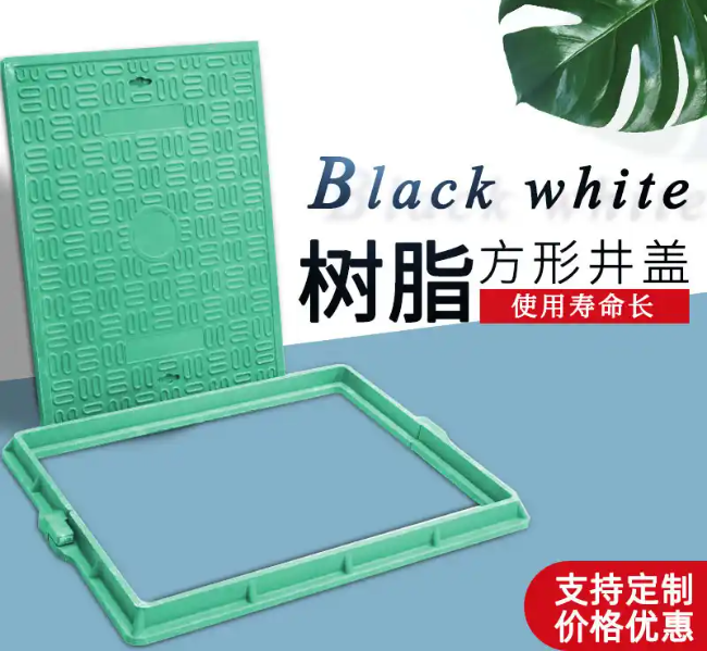 昭化树脂复合电力方井展示